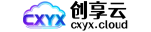 创享云